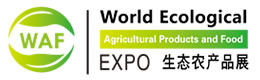 WAF农产品展会