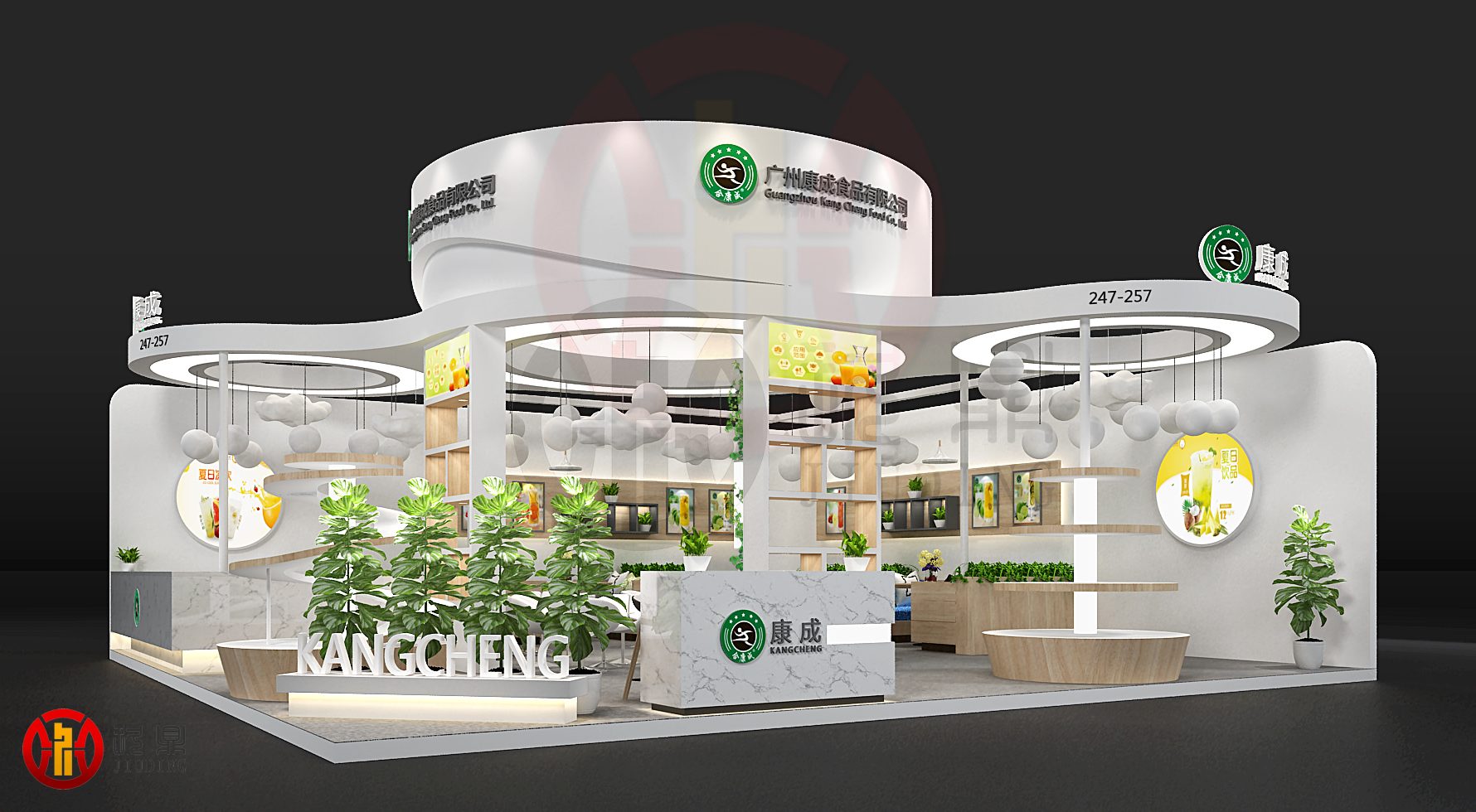 展台设计6：广州康成食品有限公司