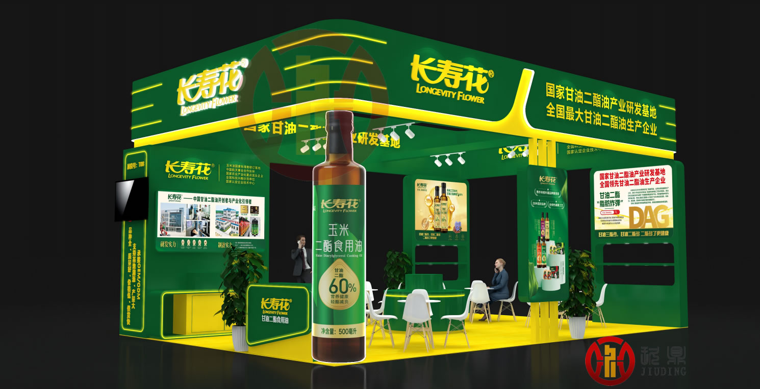 展台设计2025.003：长寿花（食用油）