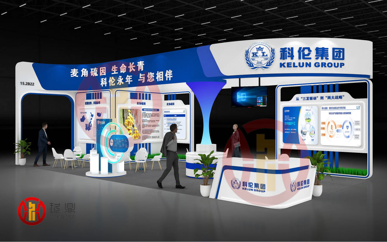 展台设计2025.007：科伦集团（麦角硫因）