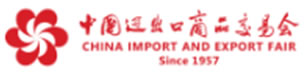 中国进出口商品交易会
