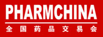 全国药品交易会