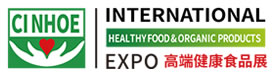 CINHOE营养品展会
